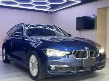 2017 BMW 3 Series