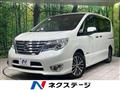 2015 Nissan Serena