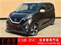 2020 Nissan Nissan Others