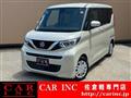 2022 Nissan ROOX