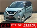 2020 Nissan Nissan Others