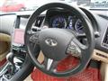 2014 Nissan Skyline