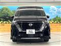 2023 Nissan Serena