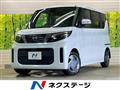 2023 Nissan ROOX