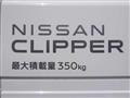 2026 Nissan Clipper Truck