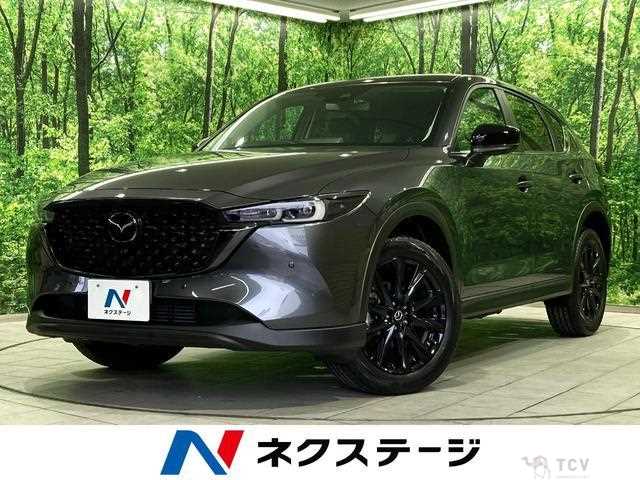 2023 Mazda CX-5