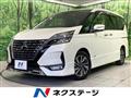 2021 Nissan Serena