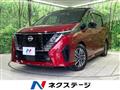 2023 Nissan Serena