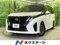 2023 Nissan Serena