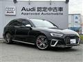 2023 Audi S4