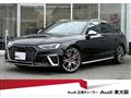 2023 Audi S4