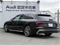 2023 Audi S4
