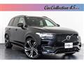 2021 Volvo XC90