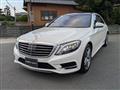 2016 Mercedes-Benz S-Class