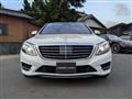 2016 Mercedes-Benz S-Class