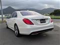 2016 Mercedes-Benz S-Class
