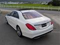 2016 Mercedes-Benz S-Class