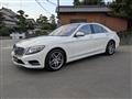 2016 Mercedes-Benz S-Class