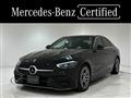 2022 Mercedes-Benz C-Class