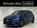 2025 Mercedes-Benz B-Class