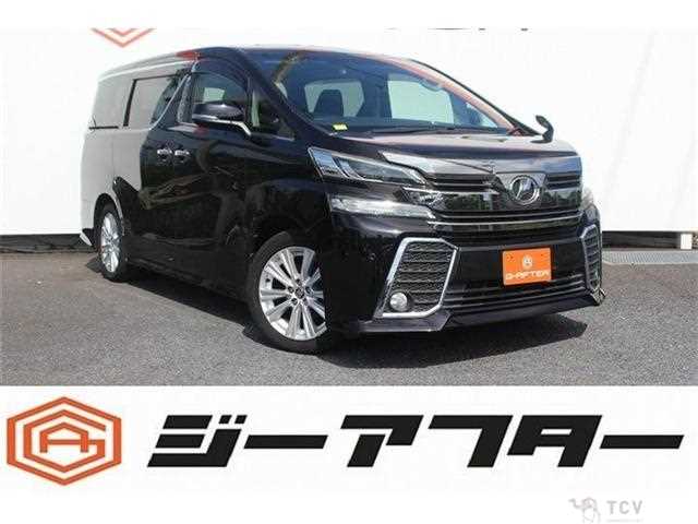 2016 Toyota Vellfire