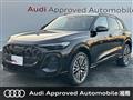 2025 Audi Audi Others