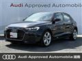 2020 Audi Audi Others