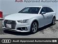 2019 Audi S4