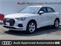 2024 Audi Audi Others