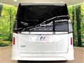 2024 Nissan Serena