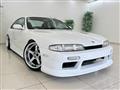1994 Nissan Silvia
