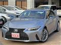 2023 Lexus IS