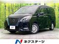 2021 Nissan Serena