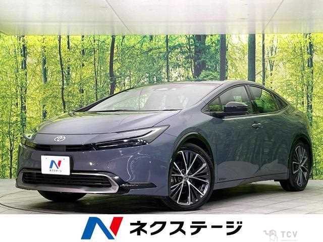 2023 Toyota Prius
