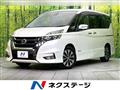 2016 Nissan Serena