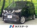 2021 Nissan Nissan Others