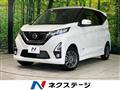 2020 Nissan Nissan Others