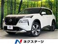 2023 Nissan X-Trail