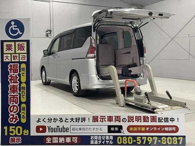 2017 Nissan Serena