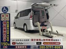 2017 Nissan Serena