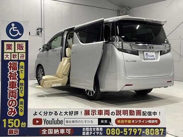 2015 Toyota Vellfire