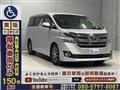 2015 Toyota Vellfire