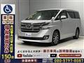2015 Toyota Vellfire