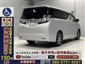 2015 Toyota Vellfire