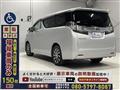 2015 Toyota Vellfire