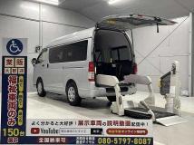 2022 Toyota Hiace Van