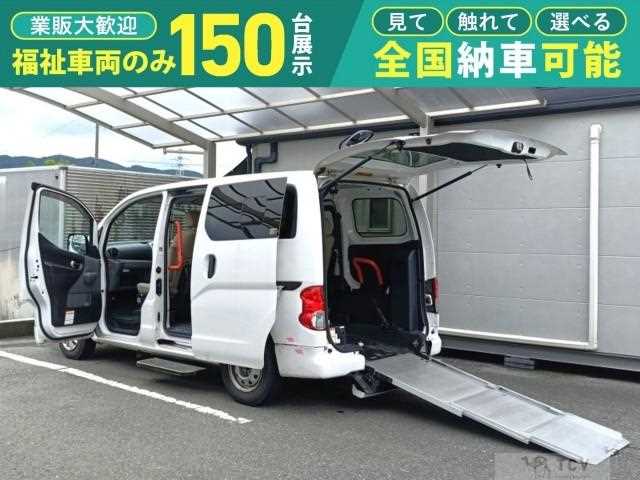 2016 Nissan NV200 VANETTE