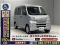 2016 Daihatsu Hijet Cargo