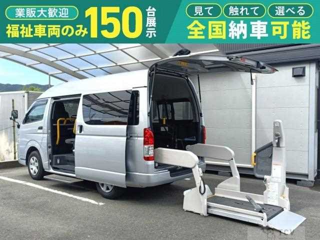 2014 Toyota Regiusace Van