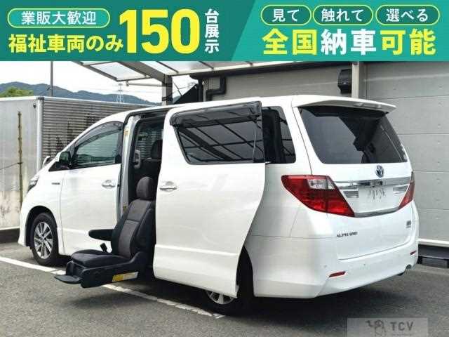 2012 Toyota Alphard Hybrid